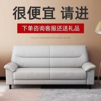 ราคา คู่หนังแท้โรงงานขายตรงนอร์ดิกที่ทันสมัยเรียบง่ายโซฟารวมกันพาร์ทเมนท์ขนาดเล็กห้องนั่งเล่นโซฟาสามที่นั่งโซฟา ใช่ (50303329601)