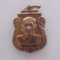 ราคา หลวงพ่อสม วัดดอนบุบผาราม (1600261653)