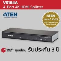ราคา ATEN 4 Port HDMI Splitter 1/4 กระจายสัญญาณ HDMI 1 input ออก 4 จอ รองรับ 4K รุ่น VS184A | ยี่ห้อ ATEN (20613573295)