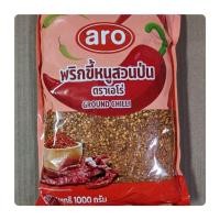 ราคา Aro เอโร่ พริกขี้หนูสวนป่น พริกป่น พริกป่นหยาบ Ground Chilli ขนาด 1 กก. (17279640837)