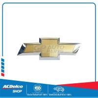 ราคา CHEVROLET 94717470 โลโก้กระจังหน้า Colorado ปี 2012-2016 ของแท้ เบิกศูนย์ (22419765420)