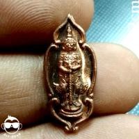 ราคา เหรียญท้าวเวสสุวรรณ วัดแดง อยุธยา ไตรมาส ๖๑ 2 เหรียญพร้อมกล่อง (23235793088)
