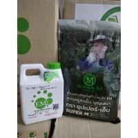 ราคา ซุปเปอร์ เอ็ม 1กก.+อีเอ็ม1ลิตร (8399722498)