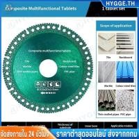 ราคา ❀HYGGE❀ใบตัดเหล็ก ใบเลื่อยวงเดือน อเนกประสงค์ หินอ่อน ใบเลื่อยตัดมัลติฟังก์ชั่นคอมโพสิต 100 มม.สำหรับเครื่องมือเจียรมุม (26860318080)
