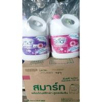 ราคา ผลิตภัณฑ์ซักผ้า สมาร์ท1แถม1 (21782267730)