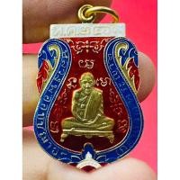 ราคา เหรียญหลวงพ่อกลั่น ไม่ทราบรุ่น สวยๆ ลงยาแดง น้ำเงิน (28800036238)