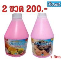 ราคา แชมพูสระผม และครีมนวดผม ขนาด1 ลิตรกลิ่น โยเกิร์ต (7147440750)