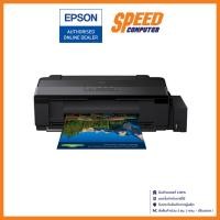 ราคา EPSON L1800 PRINTER A3+ PHOTO 6 COLOR By Speedcom (6711003472)