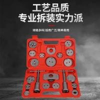 ราคา ชุดขายส่งอัตโนมัติป้องกันซ่อมรถยนต์ซ่อมเครื่องมือเบรคเครื่องมือซ่อมรถยนต์ผ้าเบรคล้อกระบอกเบรคกลับเครื่องมือ SUBQ (51601949954)