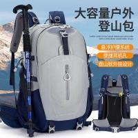 ราคา กระเป๋าเป้สะพายหลังสำหรับเดินป่าและความจุ 40 ลิตร ออกแบบให้น้ำหนักเบาเพื่อลดภาระขณะออกสำรวจธรรมชาติกลางแจ้ง (56103994649)