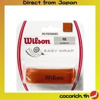 ราคา Wilson(วิลสัน)เทปจับไม้เทนนิสและแบดมินตัน PRO PERFORMANCE GRIP สำหรับความรู้สึกนุ่ม สบาย ยึดเกาะดี สีบราวน์ WR8403301001 【ส่งตรงจากญี่ปุ่น】 (43518487517)