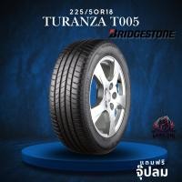 ราคา ยาง 225/50R18 BRIDGESTONE รุ่น TURANZA T005 ราคาต่อเส้น ปี 2024 (41973676479)