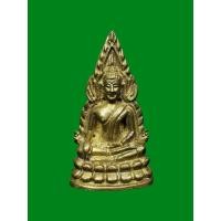 ราคา รูปหล่อพระพุทธชินราช รุ่น อินโดจีน (ย้อนยุค) เสาร์ 5 วัดพระศรีรัตนมหาธาตุ จ.พิษณุโลก ปี 2536 (41313874566)