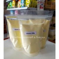 ราคา (แบ่งขาย) หัวนมผง ขนาด 150 กรัมหัวนมผง นมผง นมผงนิวซีแลนด์ full cream milk powder สำหรับเบเกอรี่ ไอศครีมและขนมต่างๆ (12971374219)