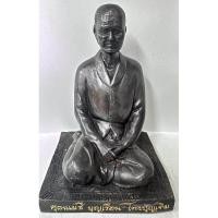 ราคา คุณแม่บุญเรือน แม่ชีบุญเรือน โตงบุญเติม พระบูชา ขนาดบูชา5 นิ้ว (24830944507)