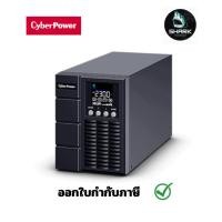 ราคา (CBP-OLS1000EA) เครื่องสำรองไฟ CyberPower UPS OLS1000EA 1000VA/900W Tower Online UPS Tower Series (22852492031)