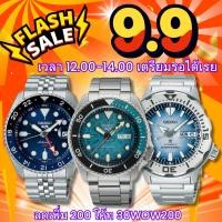 ราคา ♞[30WOW200 ลดเพิ่ม 200 ] นาฬิกา SEIKO SUBMARINE รุ่น SNZF17K/SNZF15K/SNZF15J SEIKO PROSPEX ของแท้ปร (43917963208)
