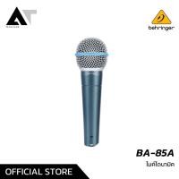 ราคา Behringer BA85A ไมค์ ไมโครโฟน ไมค์สาย ไมค์คาราโอเกะ ไมค์ร้องเพลง ไมค์นักร้อง ไมค์พูด AT Prosound (15277968036)