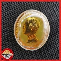 ราคา เหรียญรัชกาลที่ 5 หลังหลวงพ่อคูณ วัดบ้านไร่ อายุ 71 ปี กะไหล่ทองลงยา ปี 35 (18155324633)