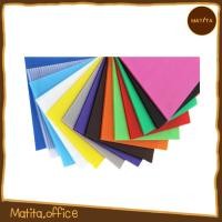 ราคา ฟิวเจอร์บอร์ด แผ่นพลาสติกลูกฟูก หนา 3 มม. A4 ขนาด 21x29.7 ซม. แพลนโก ฟิวเจอร์บรอด ฟิวเจอร์บอร์ดราคาส่ง (8413577137)