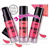 ราคา Mistine De' Glam HD Cream Blush 02 ส้ม เฮลโล เกิร์ล (2053232120)