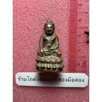 ราคา พระกริ่งไม่ทราบที่ ตอกโค๊ด ว เก่าๆสวยๆ (42761411111)