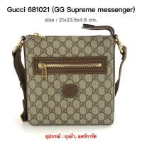 ราคา GUCCI Supreme Messenger Bag ของแท้ 100% [ส่งฟรี] (23646265882)