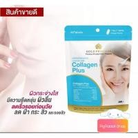 ราคา Exp 04/2026ผิวกระจ่างใส ด้วย คอลาเจน Collagen plus Gold Princess บรรจุ 40 เม็ด ผิวใส กระชับผิว เสริม วิตามิน (5376554747)