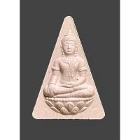 ราคา พระสมเด็จนางพญาจิตรลดา สภาผู้แทนราษฎร รุ่น สก. 6 รอบ เนื้อผงพุทธคุณ สภาพสวย กล่องเดิม พิธีปลุกเสกยิ่งใหญ่มาก (23657834252)