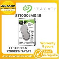 ราคา SEAGATE 1TB HDD 2.5" (ฮาร์ดดิสก์โน้ตบุ๊ค) BARRACUDA PRO 7200RPM SATA3 (ST1000LM049) รับประกัน 5 ปี By Vnix Group (24571120873)