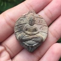 ราคา พระโพธิจักรสมาธิหลวงพ่อลี เนื้อดิน วัดอโศการาม สมุทรปราการ หลังยันต์ดวงเล็ก (20594727739)