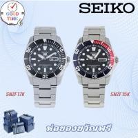 ราคา SEIKO 5 Sports Automatic นาฬิกาข้อมือผู้ชาย รุ่น SNZF17K1 SNZF17K,SNZF15K1 SNZF15K สายสแตนเลส (สินค้าใหม่ ของแท้ ประกั (24708746903)
