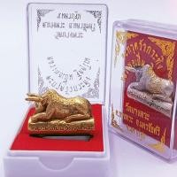 ราคา ตะกรุดวัวกระทิง หลวงพ่อเปิ่น ฐิตคุโณ อดีตเจ้าอาวาส วัดบางพระ อ.นครชัยศรี จ.นครปฐม (23819696854)