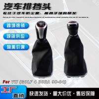 ราคา Cross-Border ขายร้อนเหมาะสําหรับVolkswagen Golf4 เกียร์รถคันโยกหัวเกียร์Shift Handballป้องกันฝุ่นฝาครอบอะไหล่ทดแทน (24196304342)