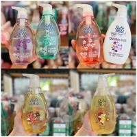 ราคา Babi Mild Organic Natural Head Body wash 380 Ml. เบบี้มายด์ เบบี้ บาธ เนเชอรัล เฮด แอนด์ บอดี้ (26590490927)