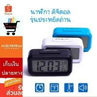 ราคา นาฬิกา นาฬิกาดิจิลตอล LED ตั้งโต๊ะ นาฬิกาตั้งโต๊ะ LED DIGITAL CLOCK แจคโค้ด NEW GENI0000 ลดอีก 80 บาท (2685772937)