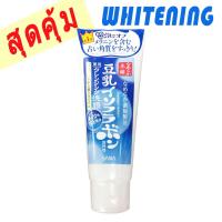 ราคา SANA Nameraka Arbutin Whitening face wash foam ซาน่า โฟมเต้าหู้สูตรไวเทนนิ่ง​ ​150g. (3149019310)