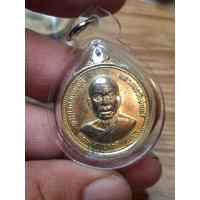 ราคา เหรียญพระมงคลเทพมุนี หลวงพ่อสด วัดปากน้ำ ปี2527 กะไหล่ทอง (41307454745)