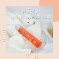 ราคา สบู่ส้มใส 100ml (ของแท้100% มีเลขล็อตครบ3แถว)​ลดสิว ลดความมันบนใบหน้า ผิวกระจ่างใส ฝ้าจาง (12248190696)