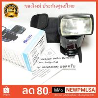 ราคา แฟลช Flash Nissin Di700a ของใหม่ ประกัน 2 ปี สำหรับกล้อง Nikon (2140068016)