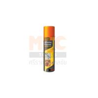 ราคา 3M SCOTCH สเปรย์ลบคราบกาว Remover Spray 150g (5.29oz) (50102003006)