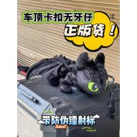 ราคา จี้หางเด็กเขี้ยวกุด ชื่อ มังกร ผู้เชี่ยวชาญ ตุ๊กตาตกแต่งขนาดใหญ่หัวเข็มขัดออกอย่างรวดเร็วเบรกกลางคืนด้านบนมังกรใหญ่ (54452574306)