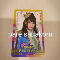 ราคา bnk48 มิวสิคการ์ด เฌอปราง music card bnk 48 เฌอปราง ยังไม่ได้ขูดโค้ด (1937731168)