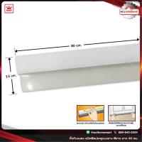 ราคา King คิ้วกันแมลง ชนิดซีลประตูแบบยาง สีขาว ยาว 80 ซม. เส้นกันแมลง (6211032109)