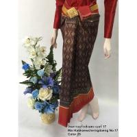 ราคา ผ้าไหมมัดหมี่ตีนแดงno.17#นุ่งโจงกระเบน#จับจีบหน้านางชุดไทย (27854415630)