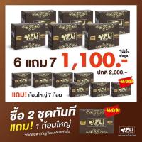 ราคา *แถมฟรีก้อนใหญ่* สบู่ FLi เอฟแอลไอไบร์ทโซฟ สบู่fliกำจัด ฝ้า สิว ติ่ง เนื้อ 120กรัม ของแท้ (ซื้อ6แถม7) (14150141867)
