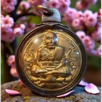 ราคา เหรียญหลวงพ่อทวด - จตุคามรามเทพ รุ่นบูรณะหลักเมืองปัตตานี ปี50 วัดช้างให้ จ.ปัตตานี เลี่ยมเงินผ่าหวายกันน้ำ (43019283681)