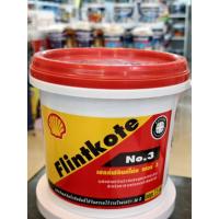 ราคา เชลล์ฟลินท์โค้ท (Shell Flintkote) เบอร์3 ขนาด 1 กก (26331847937)