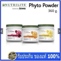 ราคา Amway Nutrilite PhytoPOWDER Cherry นิวทริไลท์ ไฟโตพาวเดอร์ (เลือกรสชาติด้านในจ้า) (9133448973)