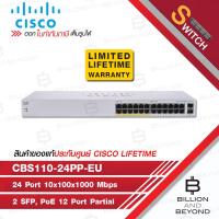 ราคา CISCO CBS110-24PP-EU Gigabit Switch 24 Port 10x100x1000 Mbps, 2 SFP, PoE 12 Port Partial (42326173691)
